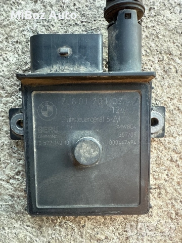 Реле подгревни свещи BERU E90 E91 E92 E93 325D