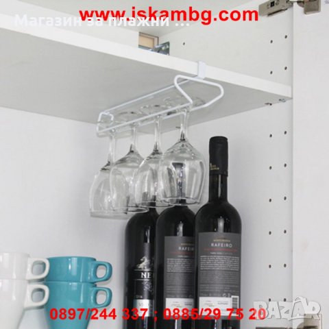 Поставка за чаши със столче - метална - 25 см., снимка 9 - Други стоки за дома - 28576452