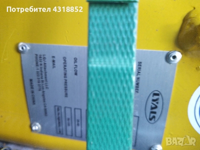 Нов внос на хидравлични чукове , снимка 5 - Други инструменти - 52040794