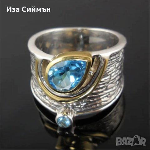 Сребърен пръстен с позлатени елементи и топаз