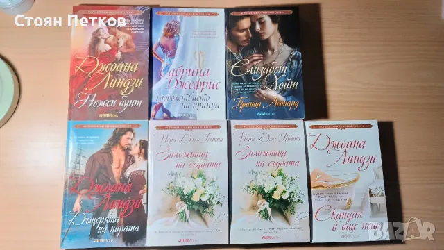 романи, книги за изпът, книги за развечение 7бр, 1лв за 1бр.