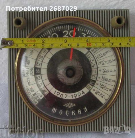 Календари различни: стар руски календар с термометър, Москва, Вечен календар, метал, вносен стар, снимка 3 - Други ценни предмети - 28955563