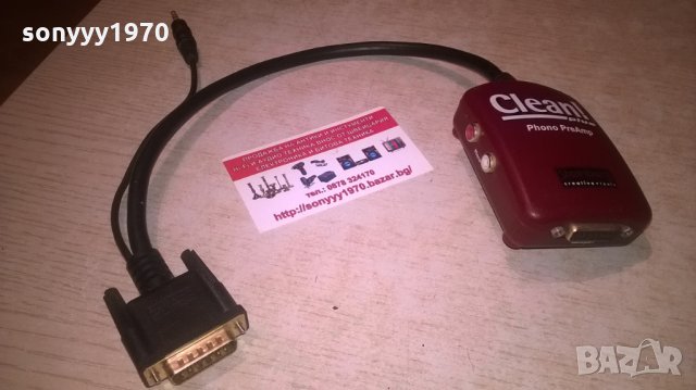 PHONO PREAMP-ВНОС ШВЕЦИЯ, снимка 8 - Ресийвъри, усилватели, смесителни пултове - 28046426