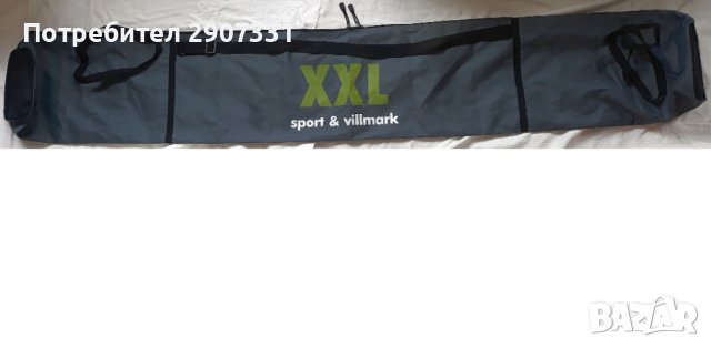 калъф за носене на ски и щеки XXL Sport & villmark. 202 x 22 x 18 см, снимка 2 - Зимни спортове - 43780859