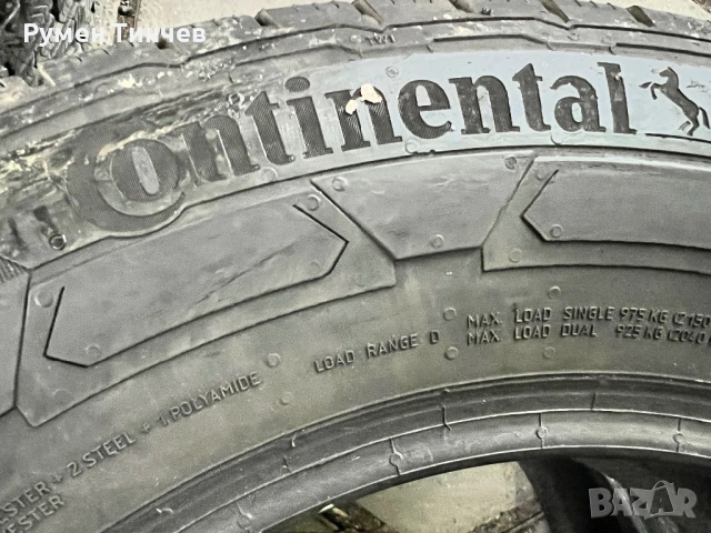 2бр зимни гуми 195-75-16, снимка 3 - Гуми и джанти - 53512338