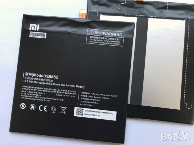 Батерия за Xiaomi Mi Pad 3 BM62, снимка 3 - Оригинални батерии - 26884419