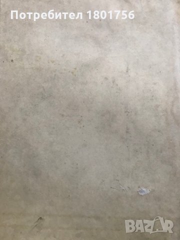 Атлас по стоматологична рентгенология - Димитър Маджаров, снимка 5 - Специализирана литература - 28596349