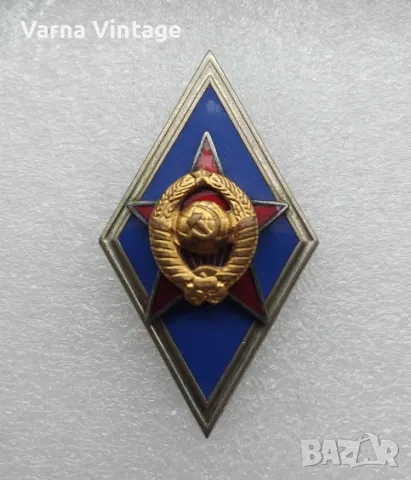 Ромб Знак за завършване на Военно училище СССР. емайл. позлатяване.марк. (2)
