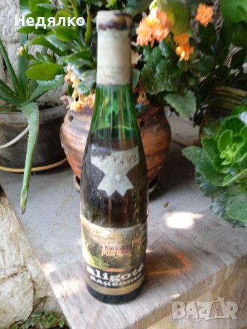 Стара бутилка,1976,уникална,единствена
