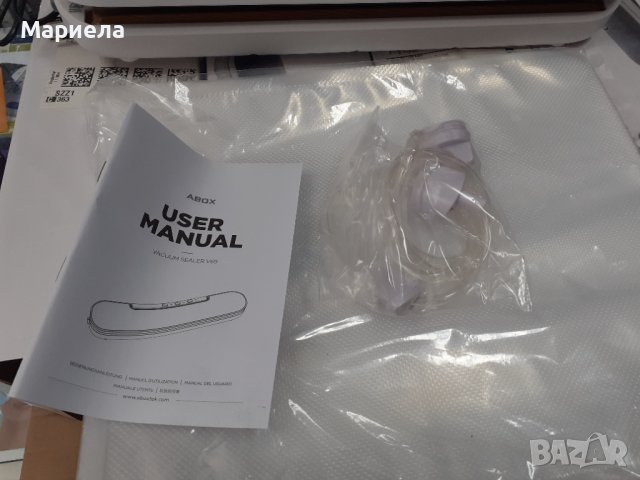 Машина за вакуумиране на храна, Вакуум машина су вид, sous vide + 10плика, снимка 9 - Други - 38060003