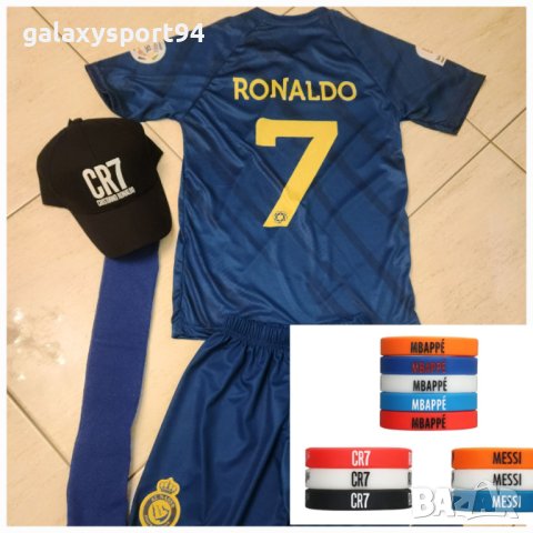 Детски екип Син Роналдо + Гривна 2023/24 Детско от 4 до 16г Ново, снимка 3 - Футбол - 40328254