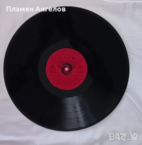 Грамофонна плоча 20 г. с песните на Емил. , снимка 7 - Грамофонни плочи - 51343700