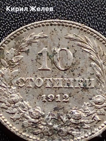 МОНЕТА 10 стотинки 1912г. ЦАРСТВО БЪЛГАРИЯ УНИКАТ НАД СТОГОДИШНА ЗА КОЛЕКЦИЯ 35858, снимка 3 - Нумизматика и бонистика - 39525184