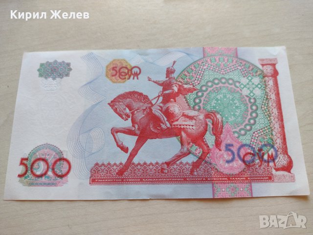 Банкнота Узбекистан много красива непрегъвана за колекция декорация - 23639, снимка 5 - Нумизматика и бонистика - 33331610
