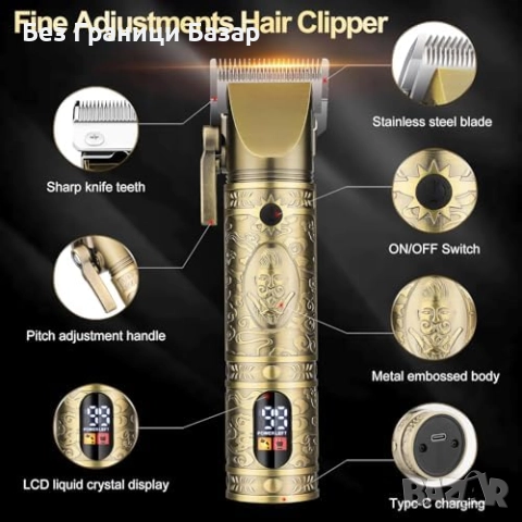 Нов 4 в 1 Метален тример електрическа самобръсначка мъжки сет подарък, снимка 2 - Електрически самобръсначки - 51608115