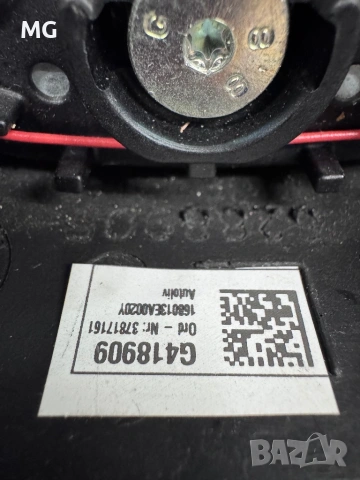 Волан с пера и подгрев за BMW G11 и др, снимка 5 - Части - 53478041