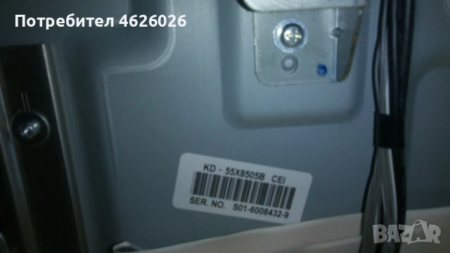 SONY KD-55XH8096-1-003-740-31-APS-434 /100631512-47-6021321 / HV5500UB_NSM-V02, снимка 12 - Части и Платки - 53262410