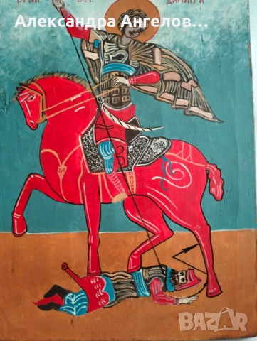 Икона, иконка, изображение, емблема, пиктограма, картина, снимка 3 - Антикварни и старинни предмети - 52501190