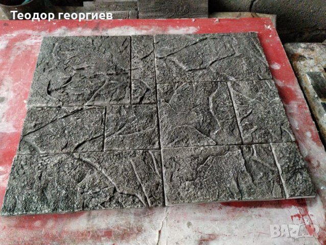 Изкуствени камъни тип мозайка , снимка 3 - Декорация за дома - 43849627