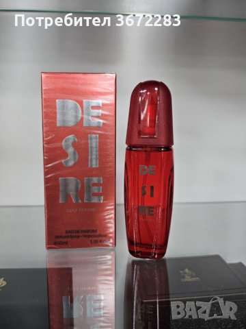 Парфюм Desire Pour Femme, снимка 1 - Дамски парфюми - 43480775