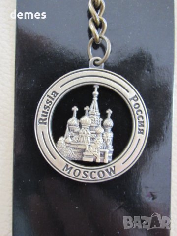 Метален ключодържател от Москва, Русия, снимка 3 - Колекции - 43872085