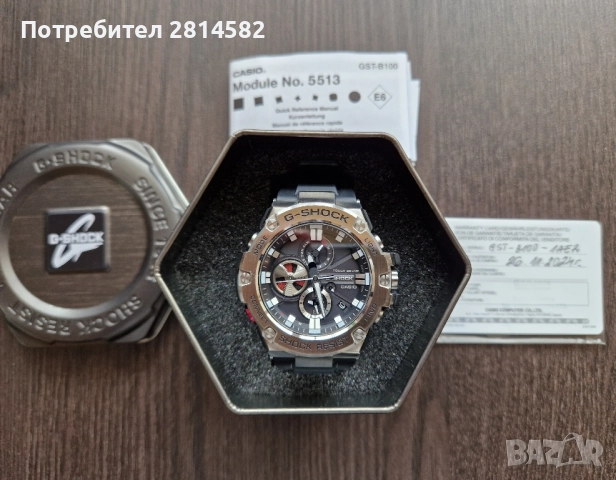 Casio Gshock GST-B100, снимка 3 - Мъжки - 52349220