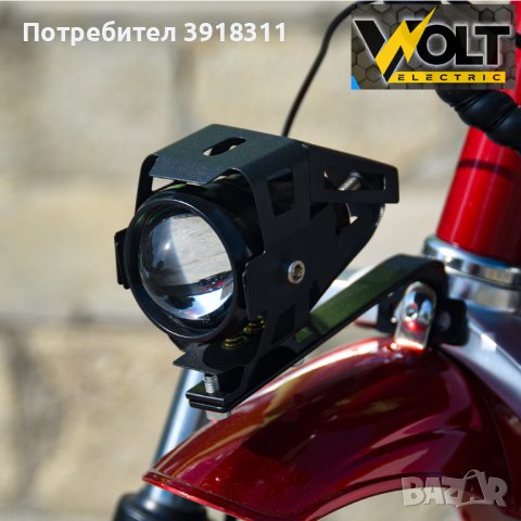 Електрическа Триколка Volt Electric Н1, 750W / 48V / 12Ah, С Предно Предаване, снимка 11 - Мотоциклети и мототехника - 43362145