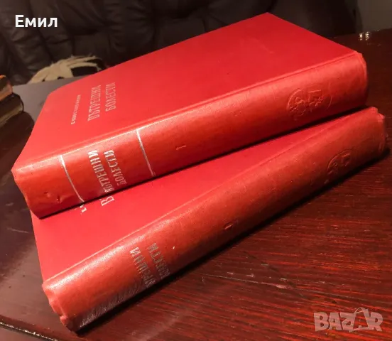 1 и 2 Том Вътрешни болести от К.Чилов. Т.Ташев М.Рашев от 1955 год. С твърди корици, снимка 5 - Специализирана литература - 48577774