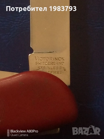 Голям Victorinox Hunter, снимка 3 - Ножове - 52457581
