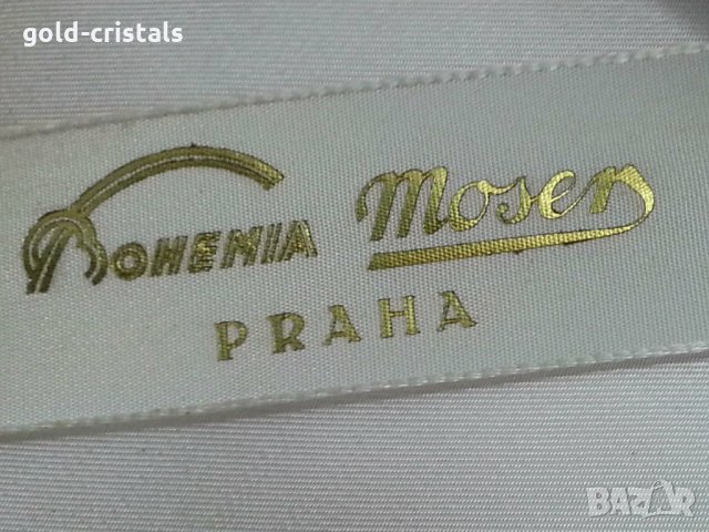 Moser kristal Boxemia Чехословакия чаши в дървена кутия , снимка 9 - Антикварни и старинни предмети - 27748661