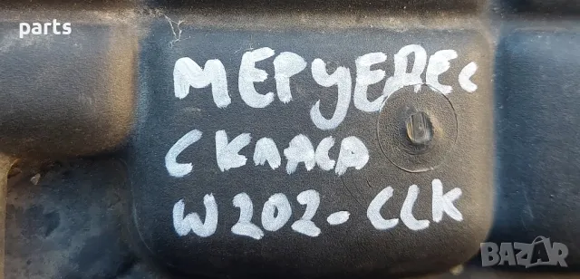 Казанче Антифриз Мерцедес C класа W202 - CLK
- 2025000249, снимка 9 - Части - 47698202