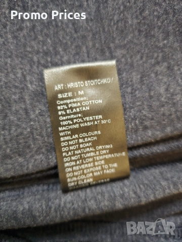 Promo комплект H8S анцуг Христо Стоичков М, снимка 5 - Спортни дрехи, екипи - 53289219