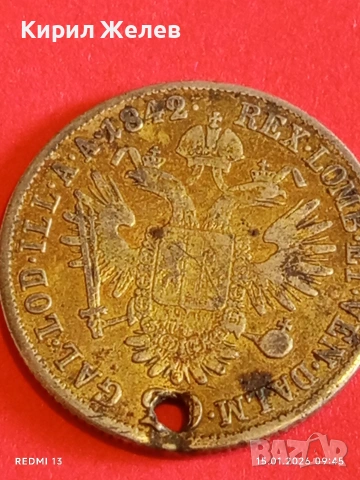 Сребърна монета 20 кройцера 1842г. Фердинанд първи Австрия за КОЛЕКЦИЯ 52984, снимка 11 - Нумизматика и бонистика - 53105433