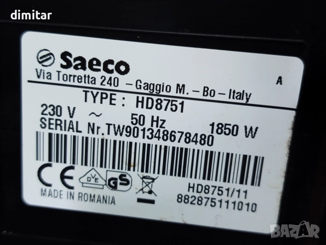 Кафе автомат Saeco Incanto HD8751☕ ☕, снимка 13 - Кафемашини - 52955426