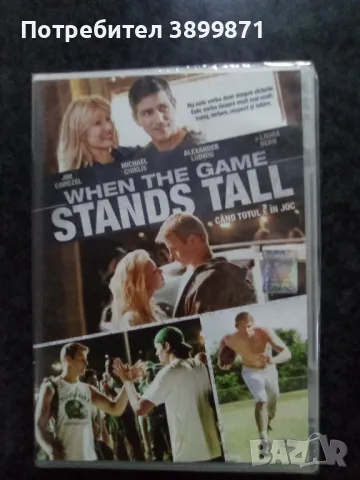 Продавам  филми на DVD с български субтитри , снимка 10 - DVD филми - 50110753