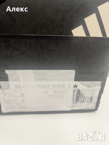 ADIDAS SUPERNOVA RISE, снимка 6 - Маратонки - 53478947