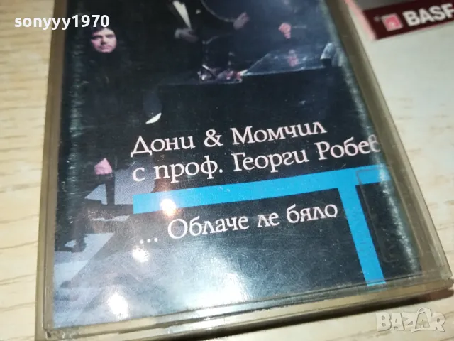 заявена-ДОНИ И МОМЧИЛ-ОРИГИНАЛНА КАСЕТА 1604250639, снимка 3 - Аудио касети - 49913274