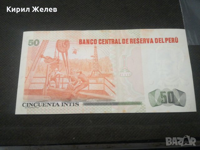 Банкнота Перу - 11835, снимка 3 - Нумизматика и бонистика - 27815492