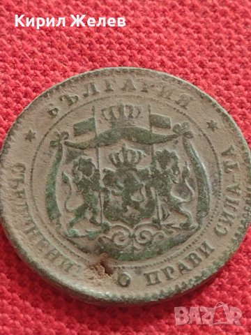 Монета 5 стотинки 1881г. КНЯЖЕСТВО БЪЛГАРИЯ УНИКАТ МНОГО РЯДКА ЗА КОЛЕКЦИОНЕРИ 26312, снимка 8 - Нумизматика и бонистика - 38566334