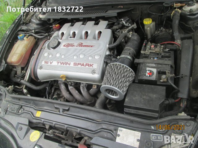 Продавам на части Алфа Ромео 147 , 1.6 бинзин ,2000 година, снимка 4 - Автомобили и джипове - 36560408