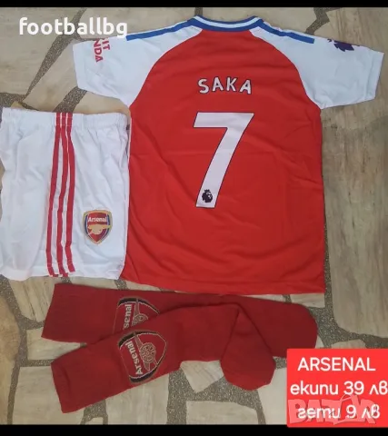 ARSENAL ❤⚽️ детско юношески екипи анцузи ❤⚽️ , снимка 5 - Футбол - 34134466