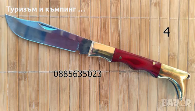 Сгъваемо джобно ножче / 5 модела /, снимка 11 - Ножове - 49777005