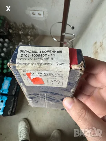 ОСНОВНИ ЛАГЕРИ ВАЗ ЛАДА 0.25 ММ 2101-1000102-11 НОВИ ОРИГИНАЛНА, снимка 2 - Части - 49333629