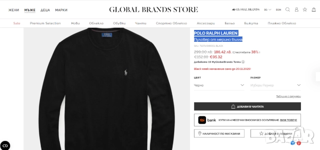 POLO RALPH LAUREN Пуловер от мерино вълна размер ХХЛ, снимка 2 - Пуловери - 52442581