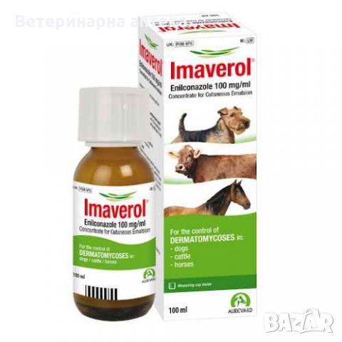 Кажете Стоп на Гъбичките по Кожата и Ноктите с ИМАВЕРОЛ!!!, снимка 3 - Продукти за маникюр - 26055215