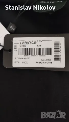 Яке Armani Exchange, Size XXL, Ново!, снимка 9 - Якета - 50073786