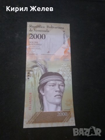 Банкнота Венецуела-13081, снимка 1 - Нумизматика и бонистика - 28269288