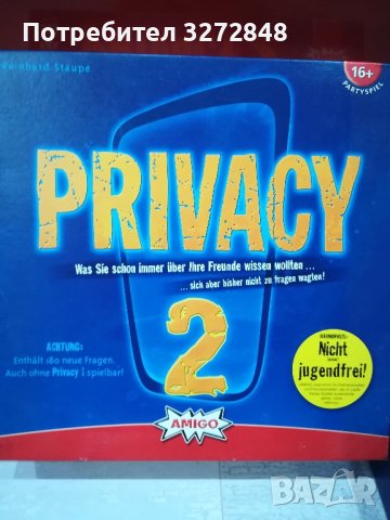 Настолна игра PRIVACY 2 ,, AMIGO'', снимка 5 - Настолни игри - 43458530