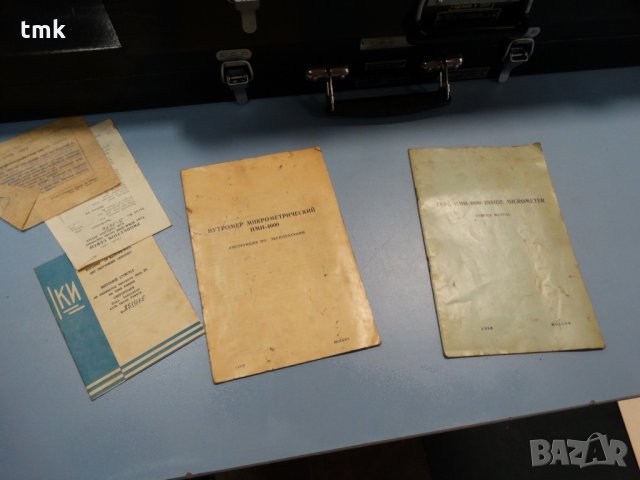 вътромер микрометричен НМ 800-2500, снимка 13 - Резервни части за машини - 26886844