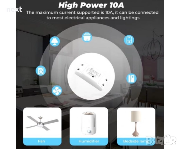  16A Wifi Смарт Суич Smart Switch 2 Way Wireless Control, снимка 5 - Друга електроника - 51452141